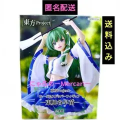 送料込み☆ 東方Project ぬーどるストッパーフィギュア 東風谷早苗
