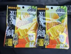 忍者めし 鋼 金剛石 ゴールデンパイン味　2袋のサムネイル