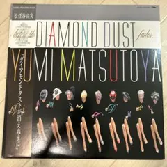 松任谷由実 DVD All about POP CLASSICO 2枚組 - メルカリ