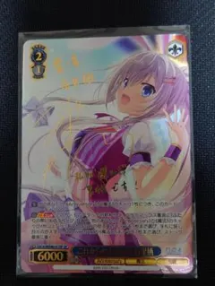 ヴァイスシュヴァルツ メイドのコスプレ みくる SPサイン - メルカリ