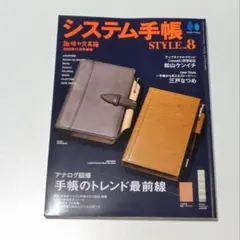 Item thumbnail for item c95d6efc-dea7-4ccb-aeb9-39ef40e26438