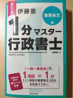 Item thumbnail for item c499942a-abac-46ba-a338-6efc036922f2