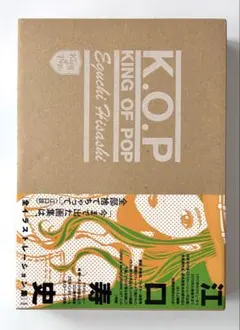 クリープハイプ 東京とライブ 廃盤CD クリープハイプ 東京とライブ 廃盤CD 【公式通販】