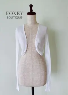 FOXEY BOUTIQUE 長袖 薄手　ボレロ ホワイトのサムネイル