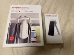 ほぼ新品未使用】SwitchBot カーテン ポールタイプ ホワイト2個セット