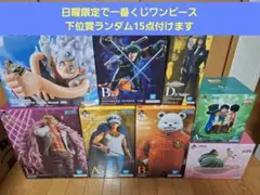 一番くじワンピースフィギュアまとめ売り ニカ ゾロ ロー ベポ ド 