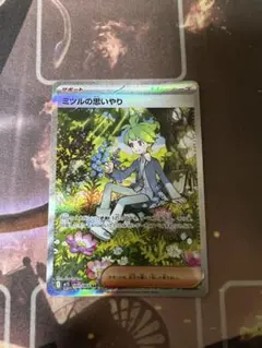 ミツルの思いやり SAR MEGA 拡張パック メガシンフォニア 091/063