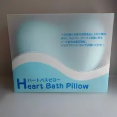 ハート バスピロー お風呂まくらのサムネイル