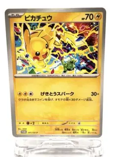 ピカチュウ PROMO 291/SV-Pのサムネイル