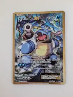 極美品】カメックスEX SR XY1 コレクションY 061/060 1ed - メルカリ