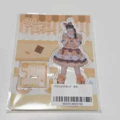 2026年最新】まむまむの人気アイテム - メルカリ