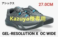 2026年最新】ゲルレゾリューション ワイドの人気アイテム - メルカリ