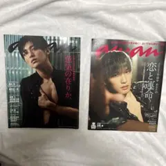 anan(アンアン)2021年3月31日号 2020年12月16日号