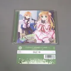 ラジオ「Rewrite」月刊テラ・風祭学院支局 Vol.1