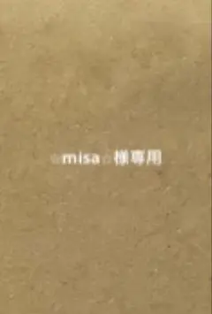 ⭐︎misa⭐︎様専用 尿ケア缶 フィッシュ チキン