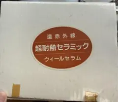 WEALCERAM 土瓶のサムネイル