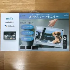 au PHOTO-U TV ZTS11SWAポータブルテレビ ホワイト - メルカリ