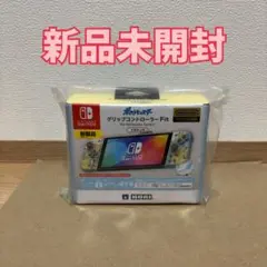【新品未開封】HORI グリップコントローラー Fit ピカチュウ　ミミッキュ