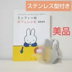 Item thumbnail for item fc795478-a071-4f21-ab46-7e4f785b2b62