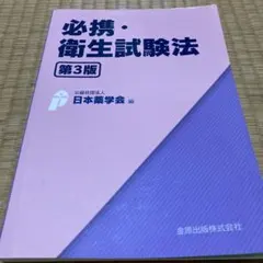 Item thumbnail for item 8cde5bba-3983-4248-8fbd-336792c2b2c9