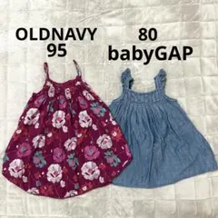 こぐまちゃん様 リクエスト 2点 まとめ商品