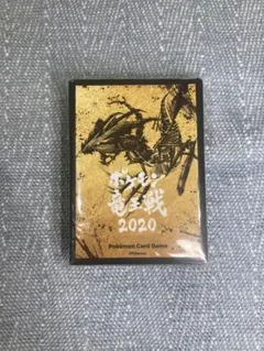 23枚】竜王戦 ムゲンダイナ デッキシールド ポケモンカード ポケカ