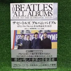 ビートルズ アート