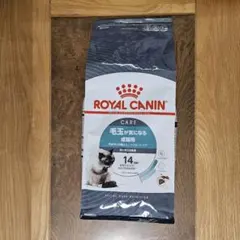 【新品未開封】ロイヤルカナン ヘアボールケア 2kg 成猫用 毛玉ケア