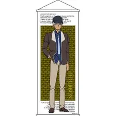 名探偵コナン 全身特大タペストリー スコッチ/諸伏景光 BIGタペストリ