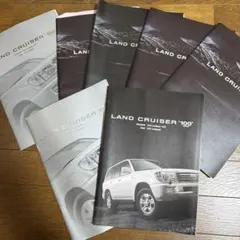ランクル100 シグナス 新型車解説書+修理書+配線図集 5点セット 1998年