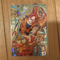【UR】孫悟空 HG10-01 超サイヤ人ゴッド ドラゴンボールヒーローズ