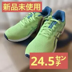 アシックス　asics レーザービーム　蛍光　緑　グリーン　ブルー　青　24.5