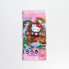 サンリオ ハローキティ ハンドタオル 上州温泉バージョン 日本製