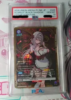 psa10 ユニオンアリーナ NIKKE 紅蓮:ブラックシャドウ 星2パラレル