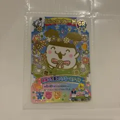 たまごっち にゅー！ごっちカード2 みみっち 春のハッピースタイル