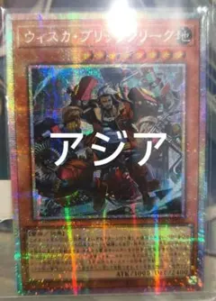 【アジア】遊戯王 サージ・ブリッツクリーク プリズマ 3枚 アジア版 遊戯王 サージ・ブリッツクリーク プリズマ プリシク アジア - メルカリ