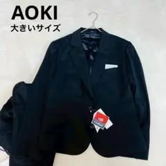 【上下サイズ違い】AOKI ビジネススーツ レディースジャケット6L パンツ5L