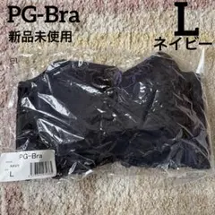 2026年最新】pgブラの人気アイテム - メルカリ