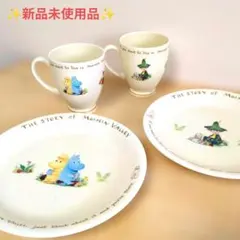 ✨️新品未使用品✨️ ムーミン谷 食器セット プレート2枚 マグカップ2個