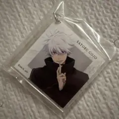 呪術廻戦　渋谷事変　アクリルキーホルダー　五条悟