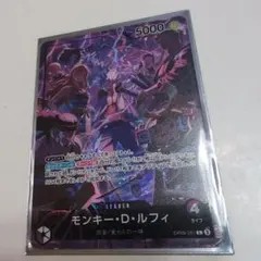 モンキー・D・ルフィ 2nd anniversary set OP09-061