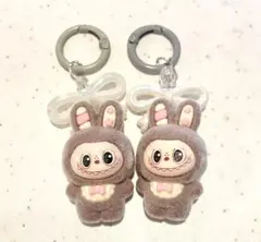 ラブブ 可愛いミニキーホルダー 2個セット