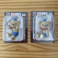 ぽすくま フィギュアストラップ 2個セット