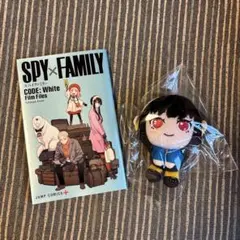 SPY×FAMILY ヨル・フォージャー ぬいぐるみ マスコット&映画冊子