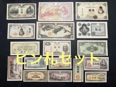 古銭・旧紙幣・大量】 板垣退助 50銭紙幣 極美品・鳳凰50銭銀貨 111枚