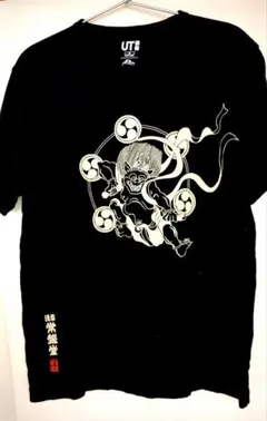 Item thumbnail for item d24adc42-7a83-4334-9175-efdea8754772