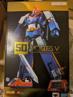 ☆新品＆納品書つき☆ 超合金魂 ボルテスV GX-31SP 50周年記念モデル