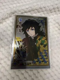 冨岡義勇 アクリルスタンド 鬼滅の刃 中高一貫！！ キメツ学園物語