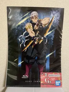 宇髄天元 プレミアムポスター 鬼滅の刃 宇髄天元 柱展 キービジュアル プレミアム ポスター