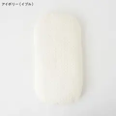 プッパプーポ　PUPPAPUPO 抱っこ布団のサムネイル